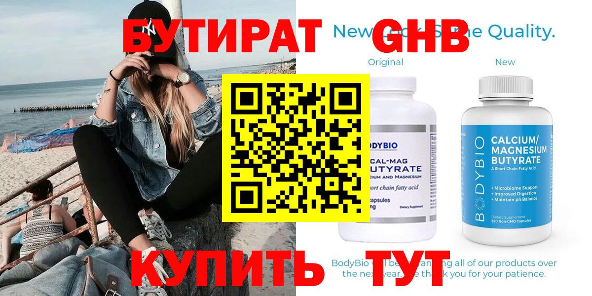 БУТИРАТ оксана Костомукша