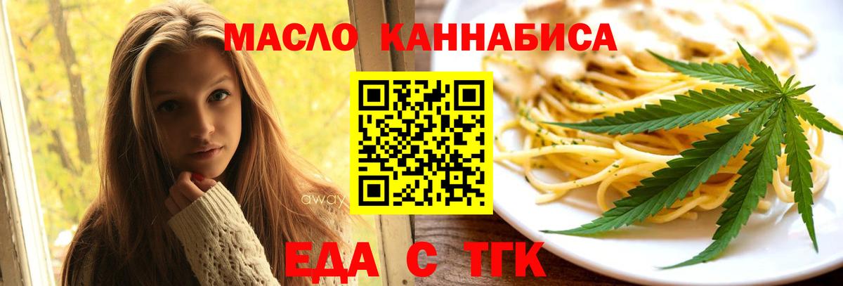 Cannafood марихуана  Вход с VPN  Костомукша 
