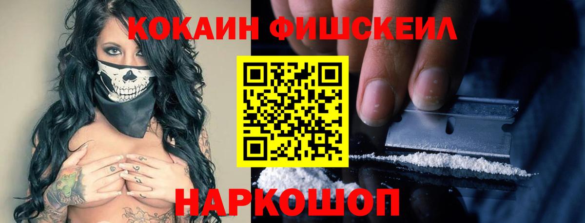 COCAIN 97% Костомукша