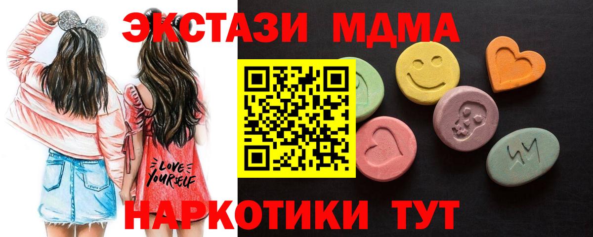 купить наркоту  Ecstasy 300 mg  Вход с VPN  Костомукша 
