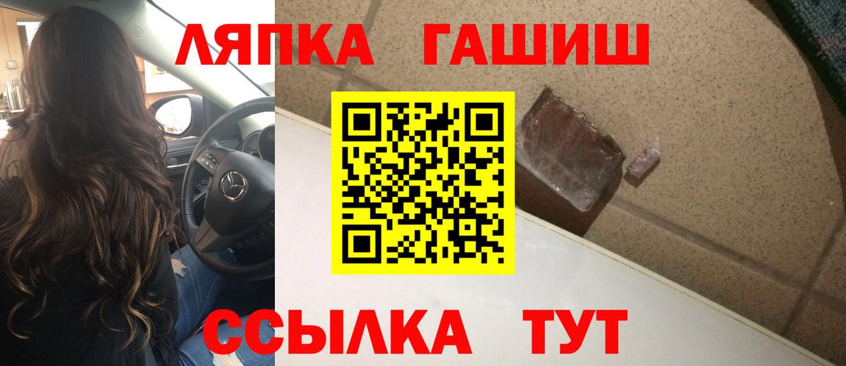 ГАШИШ hashish  ГАШИШ  закладка  Костомукша  ГАШ хэш  Вход с VPN 