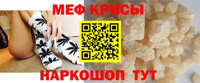 таблы Ярцево