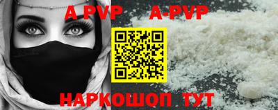 таблы Ярцево