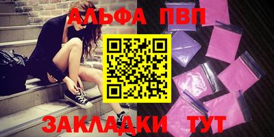 кокаин перу Янаул