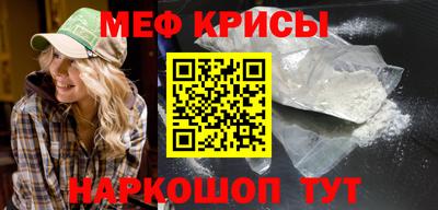 таблы Ярцево