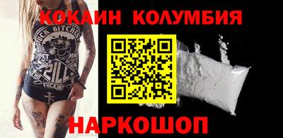 кокаин перу Янаул