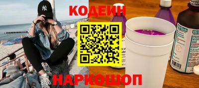 бутик Ярославль