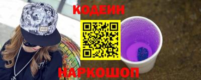 бутик Ярославль