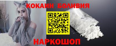 бутик Ярославль