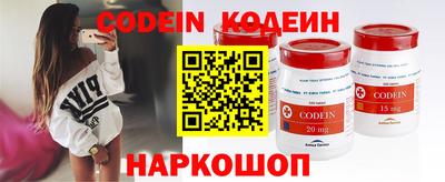 кокаин перу Янаул