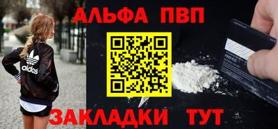 кокаин перу Янаул