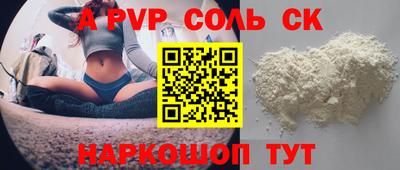 кокаин перу Янаул