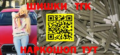 кокаин перу Янаул