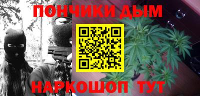 кокаин перу Янаул