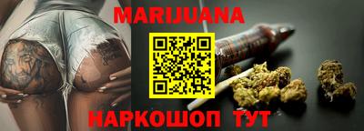 кокаин перу Янаул