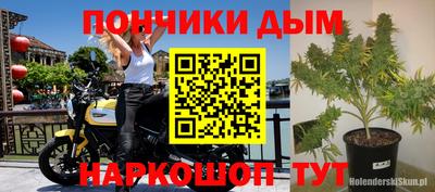 таблы Ярцево