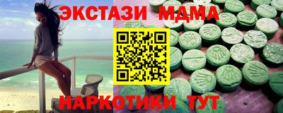таблы Ярцево