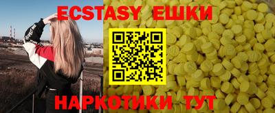 таблы Ярцево