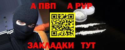 кокаин перу Янаул