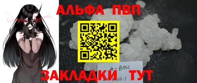 кокаин перу Янаул