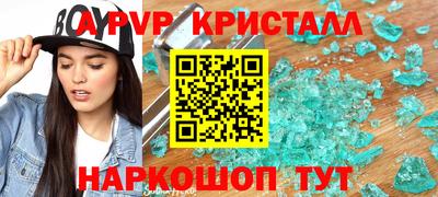 таблы Ярцево