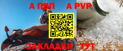 кокаин перу Янаул