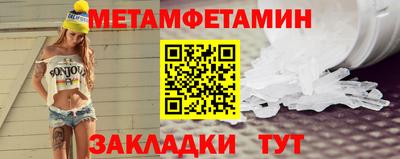 таблы Ярцево