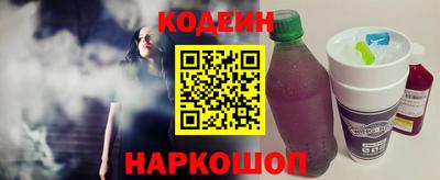 бутик Ярославль