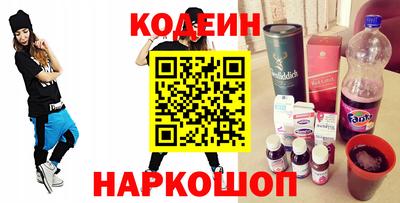 кокаин перу Янаул