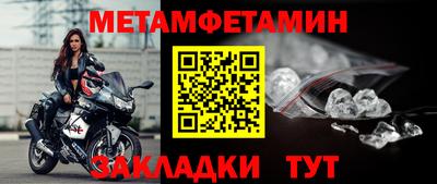 таблы Ярцево