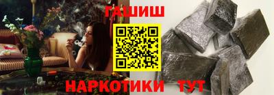 кокаин перу Янаул