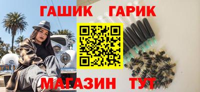 бутик Ярославль