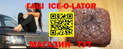 таблы Ярцево