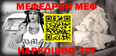 кокаин перу Янаул