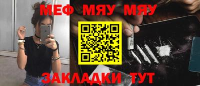 таблы Ярцево