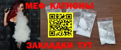 таблы Ярцево