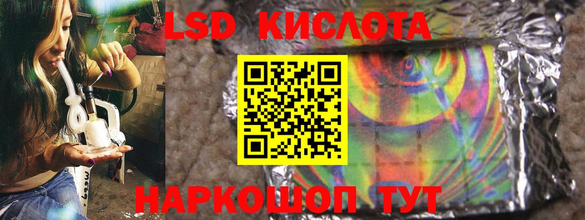   сайт  Лсд 25 экстази  Костомукша  ЛСД экстази ecstasy  Вход с VPN  ЛСД экстази кислота 