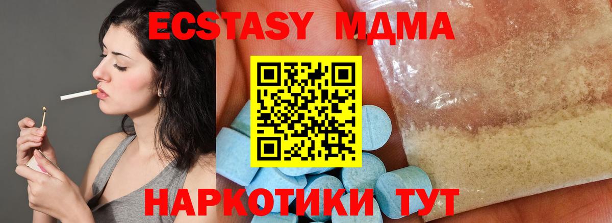 MDMA crystal Костомукша