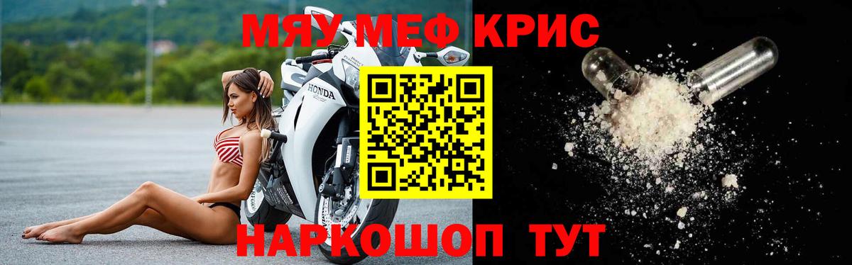 МЕФ Костомукша