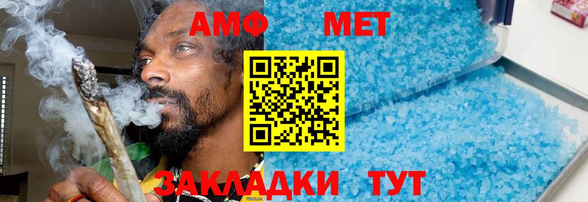 Костомукша  МЕТАМФЕТАМИН витя  Вход с VPN 