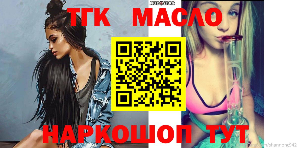 Костомукша  OMG как войти  Вход с VPN  ТГК вейп 