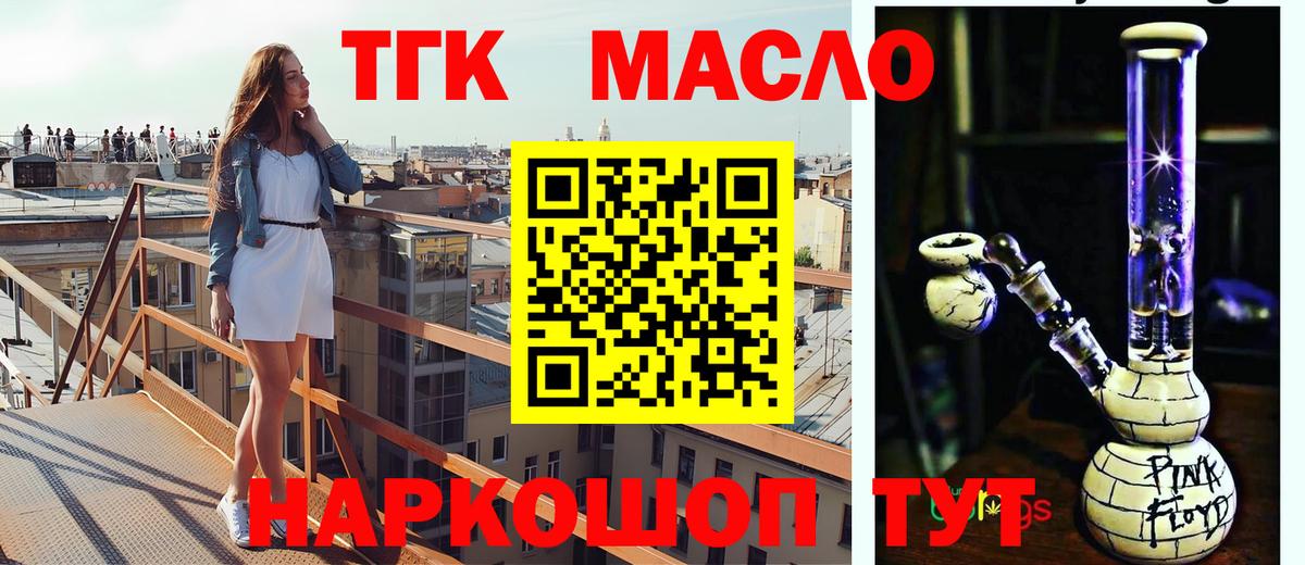 ТГК Wax Костомукша