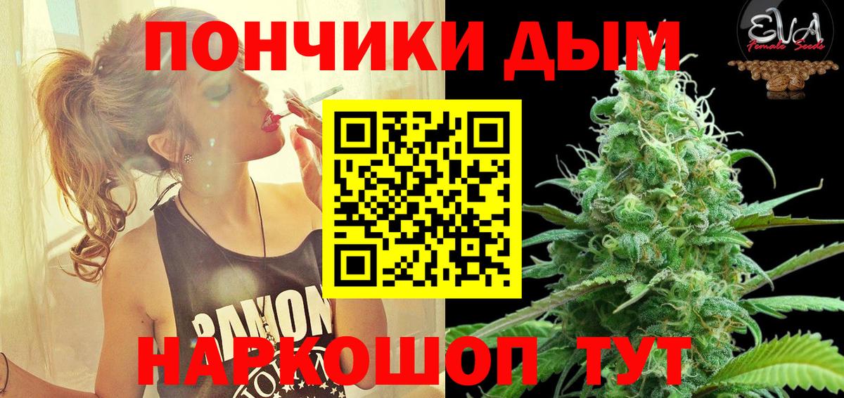 Марихуана White Widow  МАРИХУАНА семена  Вход с VPN  Костомукша  Канабис VHQ 